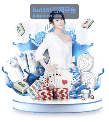 bat365官网平台问题处理流程示意图